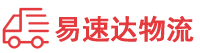 郴州到钢城区物流公司